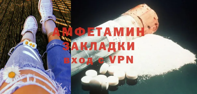 цены   Лукоянов  Amphetamine 97% 