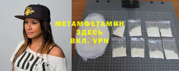 мефедрон Вязьма