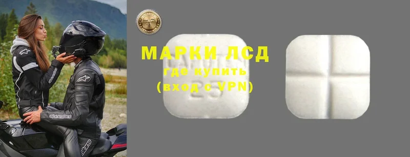 ЛСД экстази ecstasy  Лукоянов 