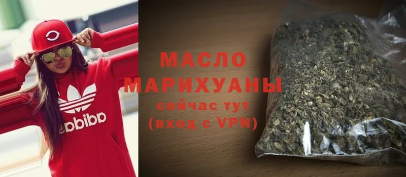 кракен онион  Лукоянов  Дистиллят ТГК Wax 